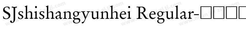 SJshishangyunhei Regular字体转换